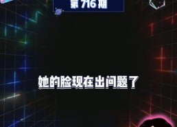 本周娱乐最新吃瓜,明星恋情曝光，悬疑事件频发，吃瓜群众狂欢不停