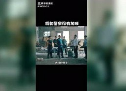 娱乐吃瓜怎么剪辑视频,轻松打造热门短视频