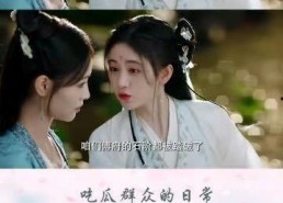 娱乐吃瓜君言冰言,揭秘娱乐圈背后的冰山一角