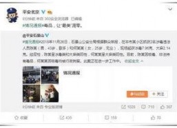 如何进娱乐圈吃瓜群聊呢